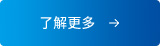 产品列表页