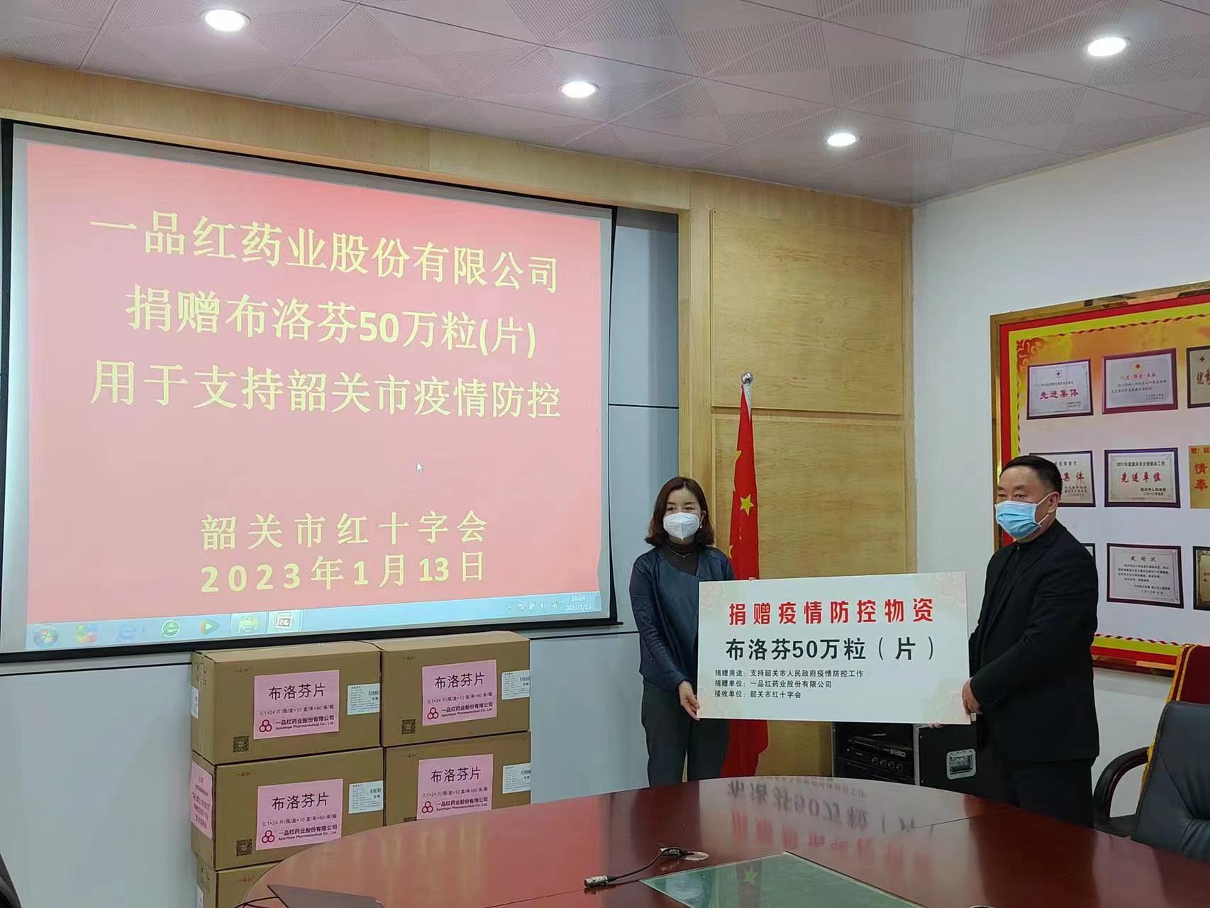 1677756894287637.jpg 微信图片_20230116184527.jpg