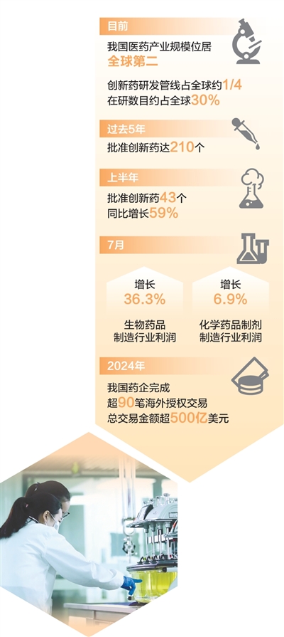 必赢·网络游戏平台-(中国游)有限公司