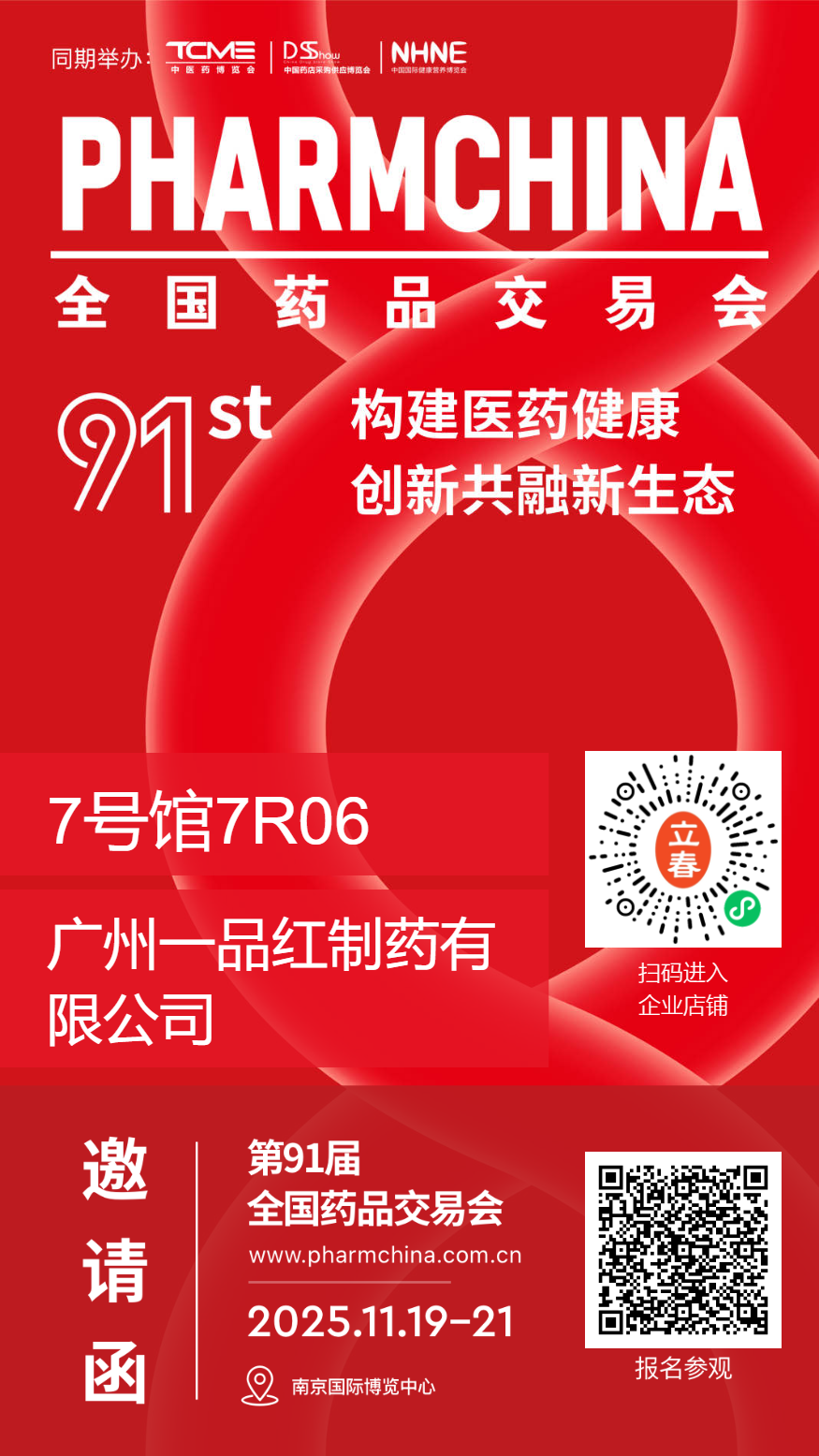 必赢·网络游戏平台-(中国游)有限公司