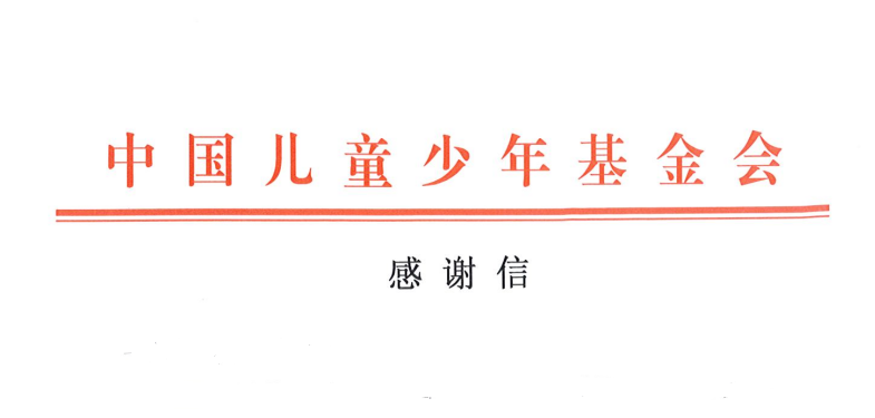 必赢·网络游戏平台-(中国游)有限公司