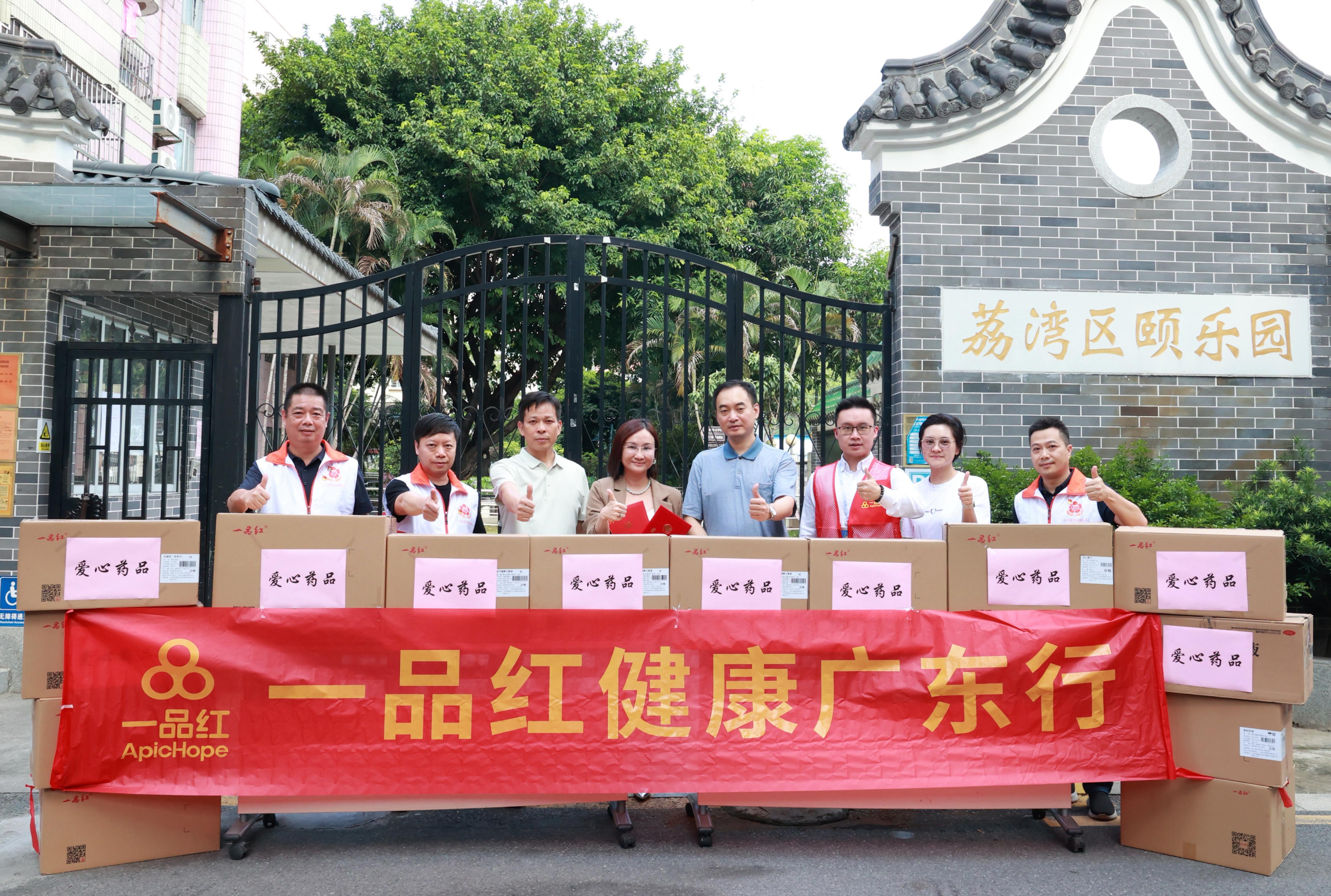 必赢·网络游戏平台-(中国游)有限公司
