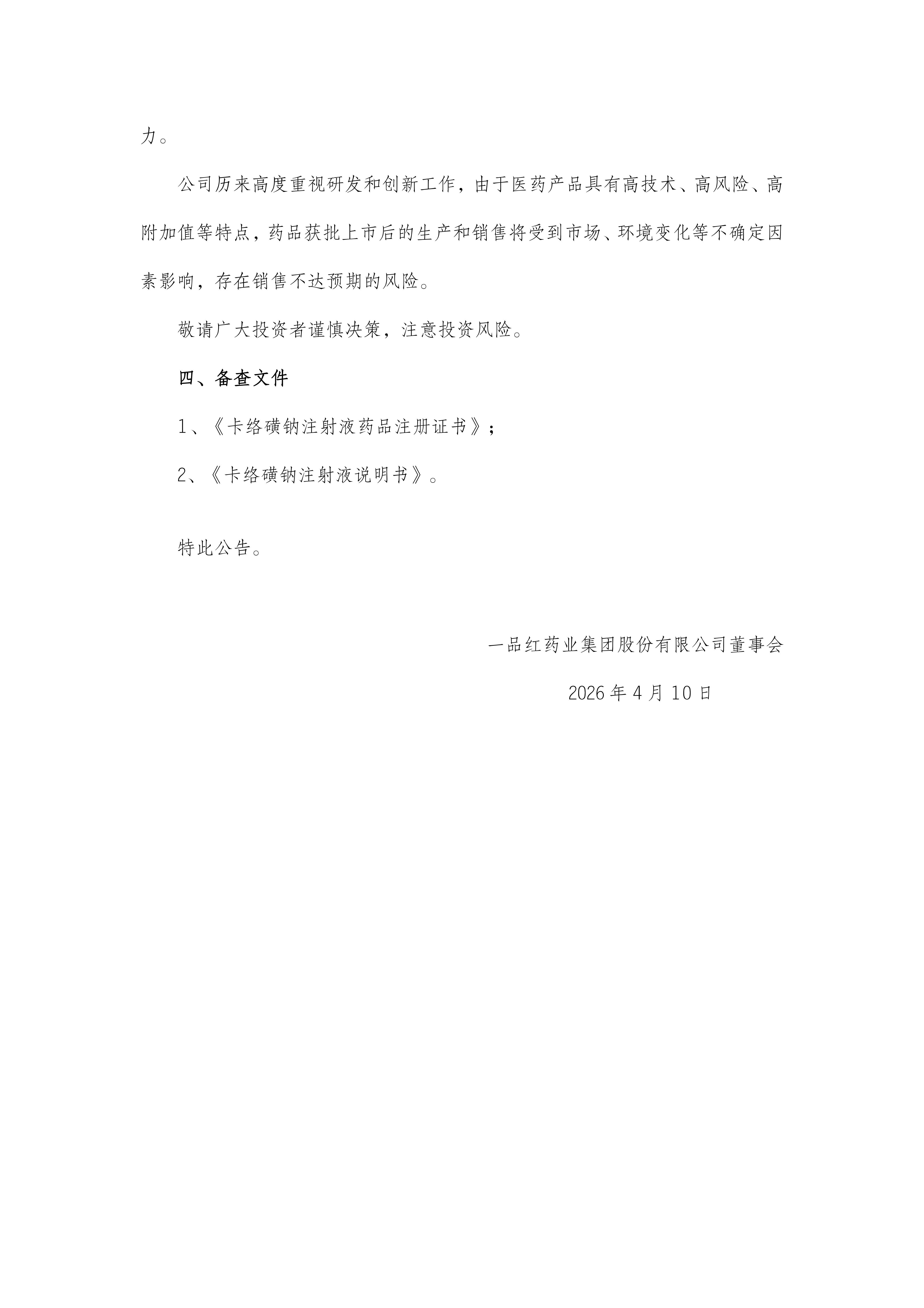 84cf9832a4d12d8e04fb634988cea655 必赢·网络游戏平台-(中国游)有限公司