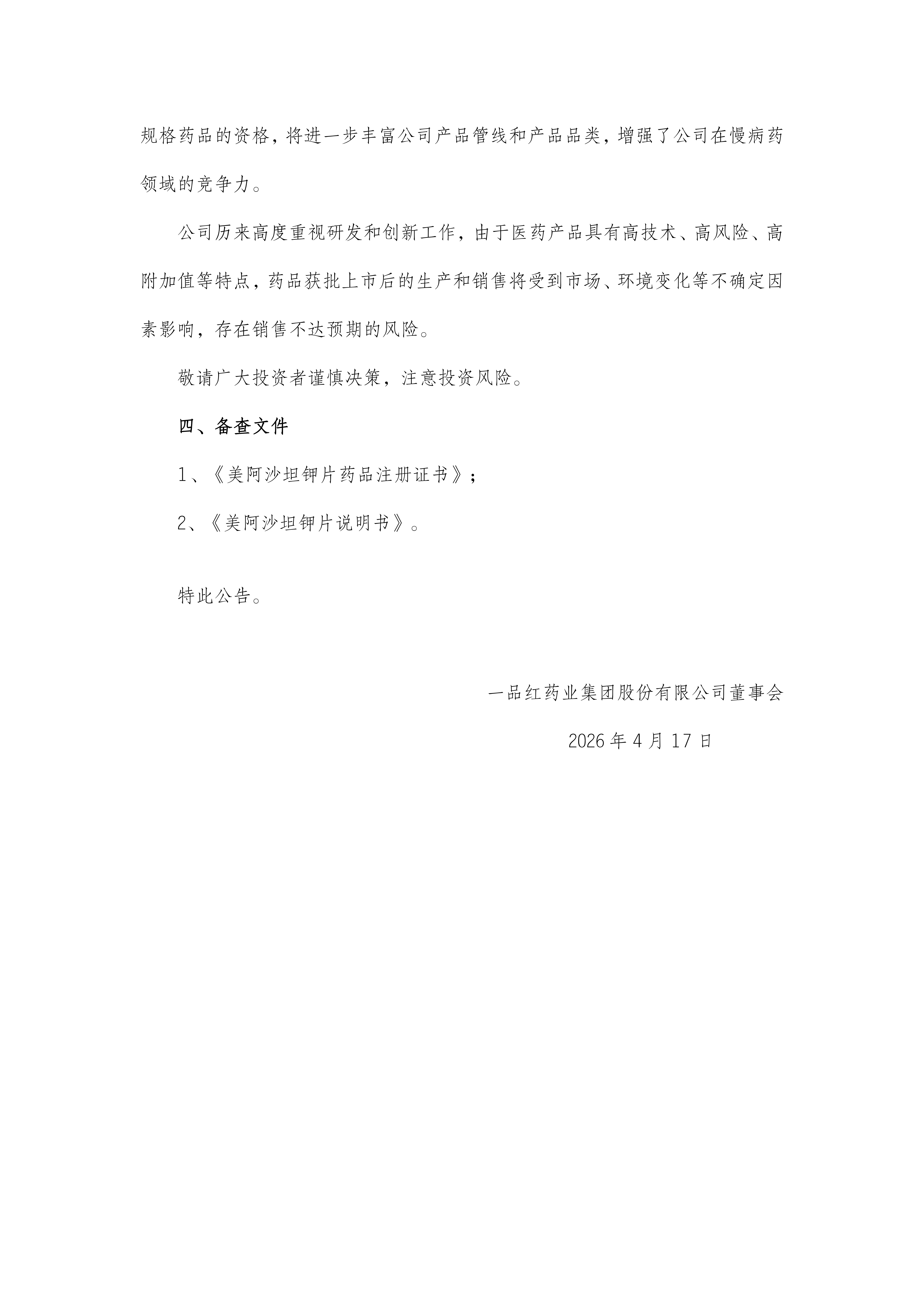 c7721c0079b4507c2ee9953f8c722ab9 必赢·网络游戏平台-(中国游)有限公司