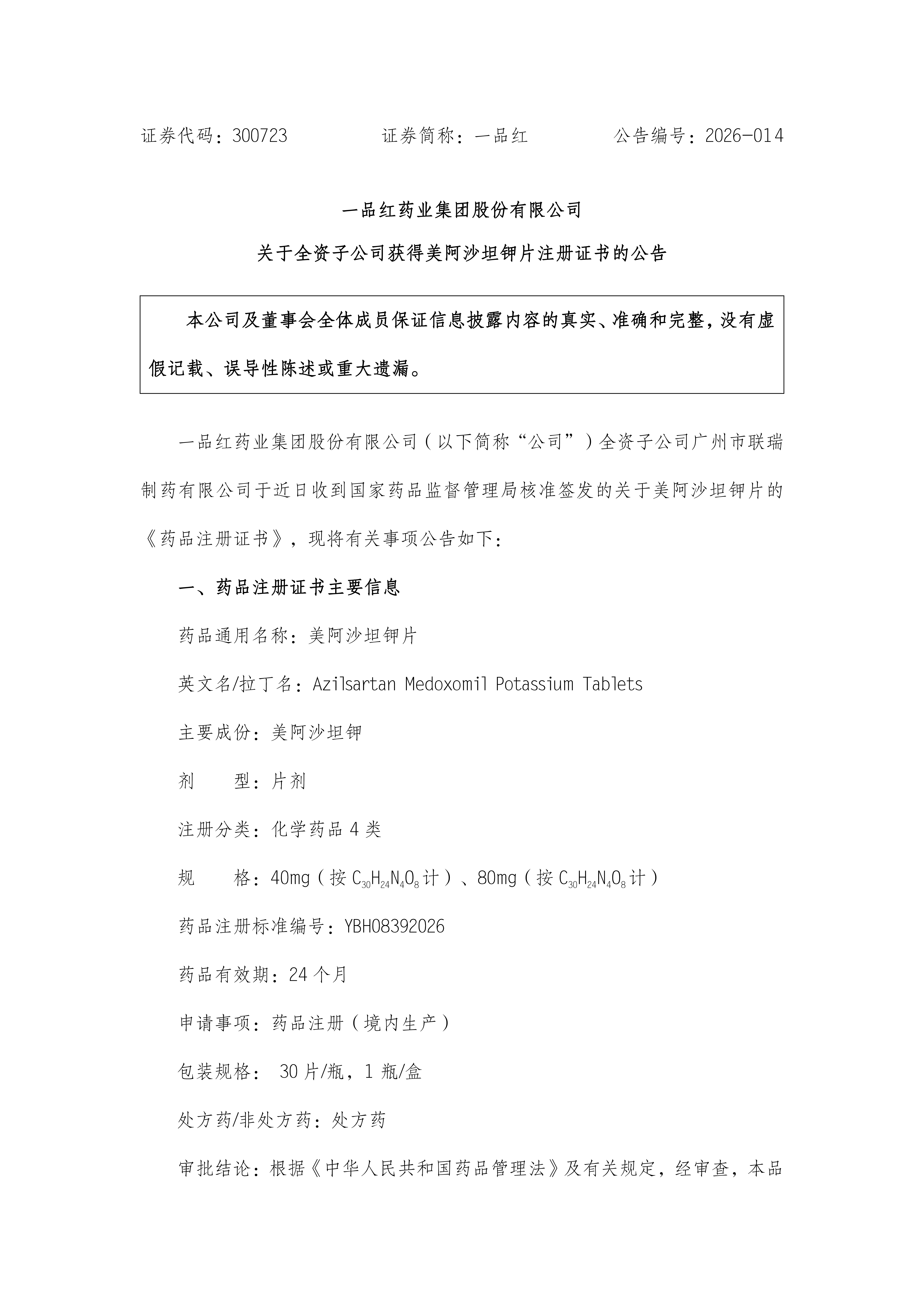 f6ab0f40ec23c3d919bf1e30061fb4f9 必赢·网络游戏平台-(中国游)有限公司