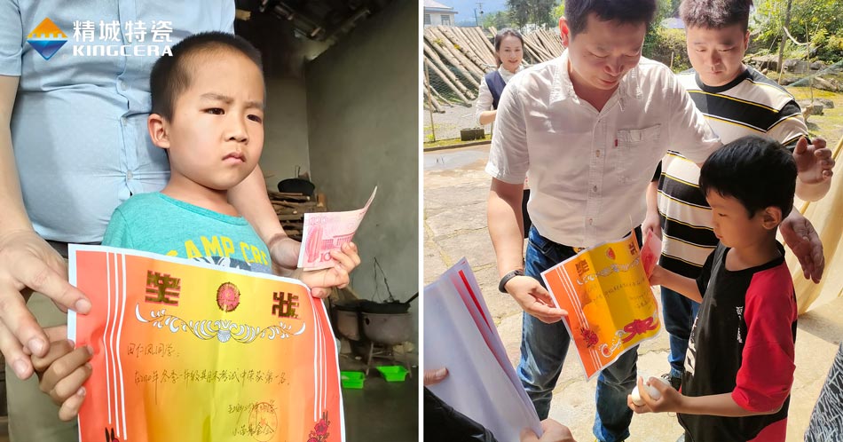 关注留守儿童教育，湖南精城与爱同业