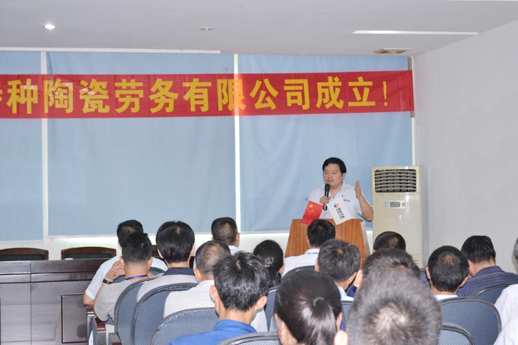 首页-BB贝博艾弗森公司官网
