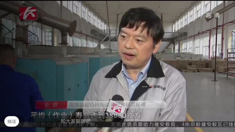 首页-BB贝博艾弗森公司官网